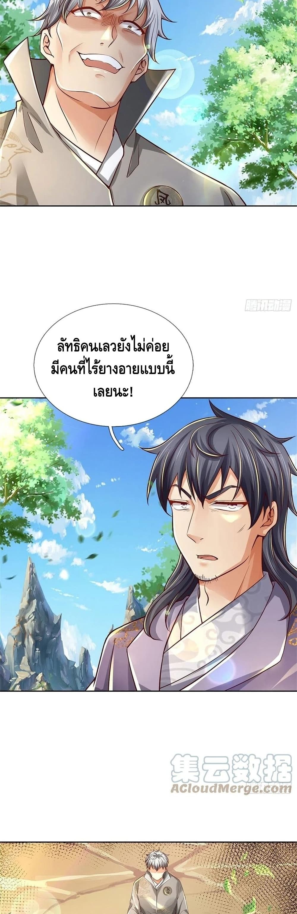 Way of Domination 79 (12)